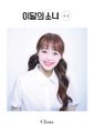 Chuu - ++ promo.jpg