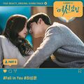 Ha Sung Woon - Yeosingangrim OST Part 6.jpg