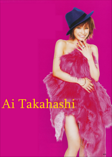 File:Takahashi Ai.png