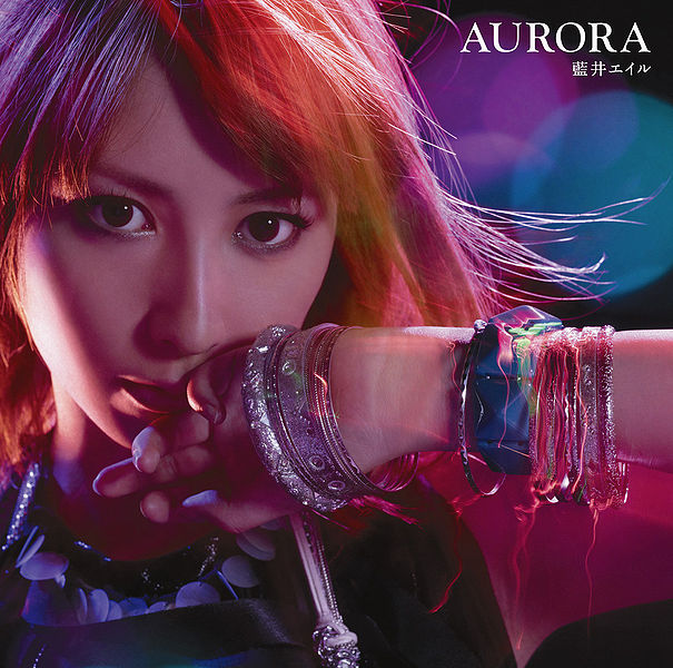 File:eirauroralimitedcover.jpg