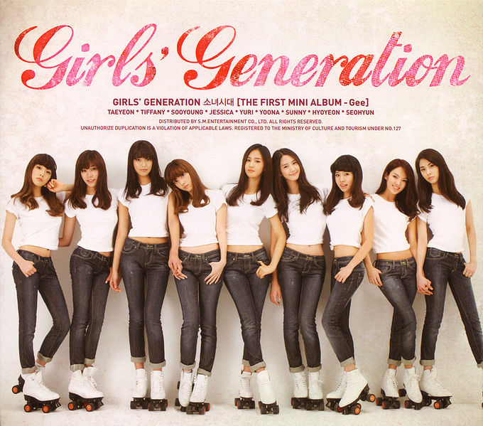 File:gee album.jpg