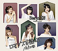 Berryz Kobo - Romance wo Katatte Towa no Uta Reg A.jpg