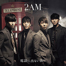 2am Saint O Clock Japan Special Edition Denwa Ni Denai Kimi Ni Generasia