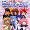 Gall Force The Revolution Vocal Collection.jpg