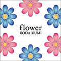 KodaKumi-Flower.jpg