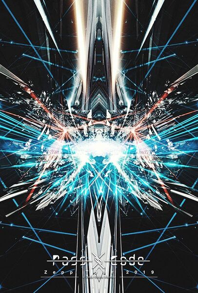 File:PassCode - PassCode Zepp Tour 2019 at Zepp Osaka Bayside DVD.jpg