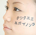 Thumbnail for version as of 11:33, 12 October 2012