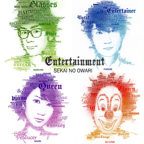 File:snoENTERTAINMENTpromo2.jpg