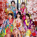 AKB48 - Kimi wa Melody Type-A Reg.jpg