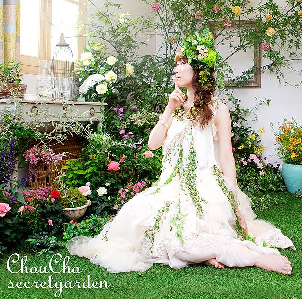 File:ChouCho-secretgarden RE.jpg
