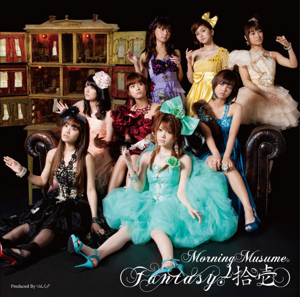 File:Fantasy2L.jpg