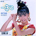 Thumbnail for version as of 02:40, 22 November 2009