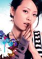 Jane Zhang - Jane.Love.jpg