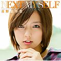 Mano Erina - Next My Self A.jpg