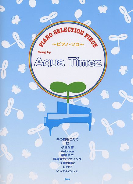 File:Piano Selection Peace.jpg