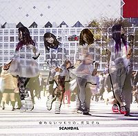 scandal awanai tsumori no genki de ne album