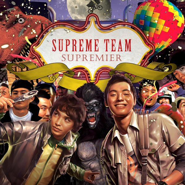 File:Supremier.jpg