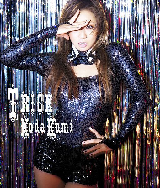 File:Trick cd only.jpg