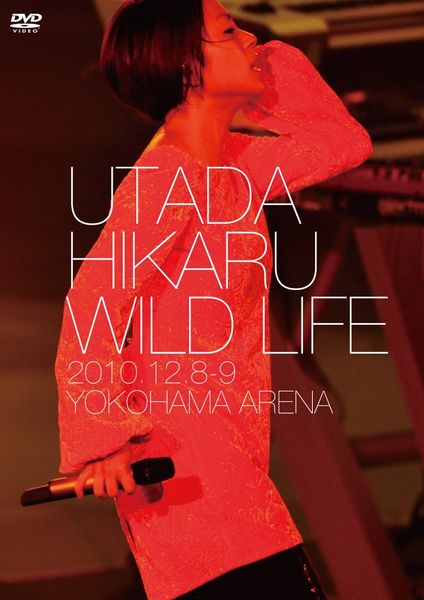 File:Utada Hikaru WILD LIFE.jpg