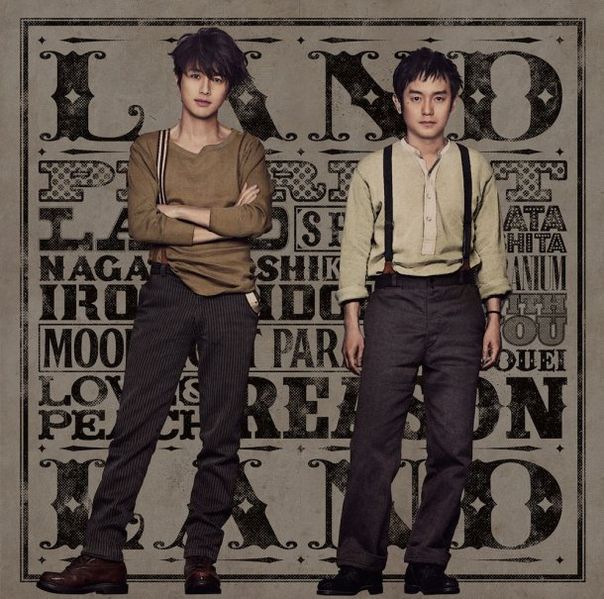 File:LANDYUZUPROMO.jpg