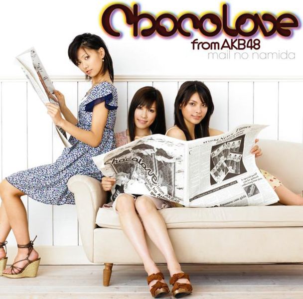 File:Mail no Namida limited.jpg