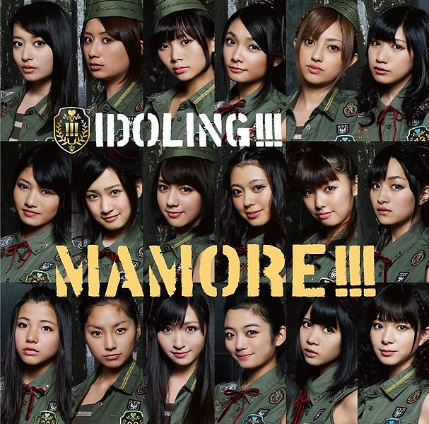File:Mamore!!!.jpg