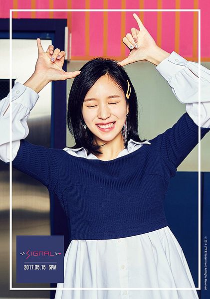 File:Mina - SIGNAL promo.jpg