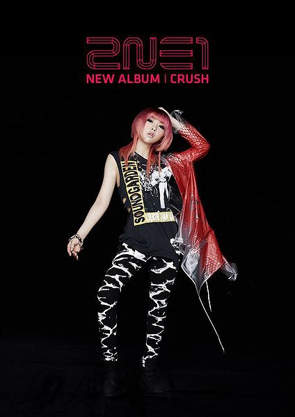 File:Minzy2.jpg