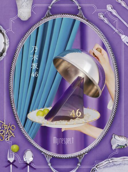 File:Nogizaka46 - My respect complete lim.jpg