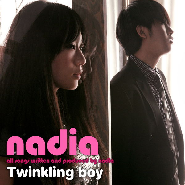 File:Twinkling Boy.jpg