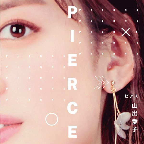 File:ya pierce normal.jpg