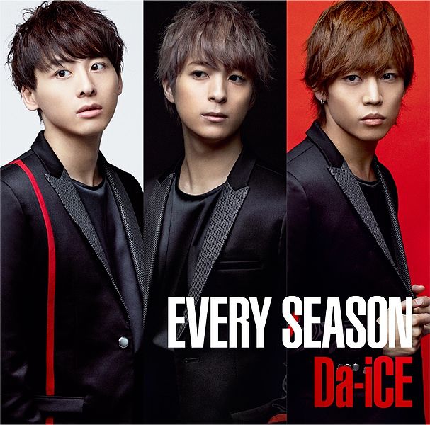 File:Every Season Performer.jpg