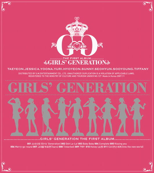 File:GGalbum.jpg