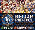 Hello! Project - 2013 Viva Bravo Kanzenban.jpg