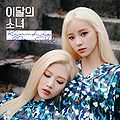 Idarui Sonyeo KimLip JinSoul.jpg