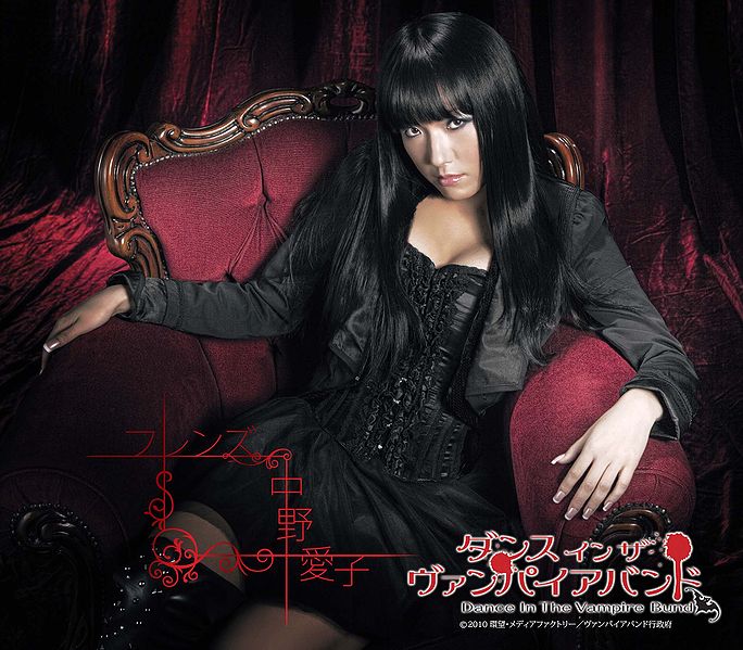 File:Nakano Aiko - Friends.jpg