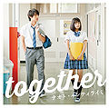 Naoto Inti Raymi - together LTD.jpg