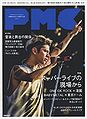 OOR - Pia MUSIC COMPLEX Vol.7.jpg