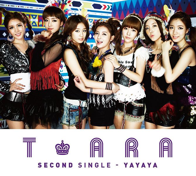 File:yayaya Limited B.jpg