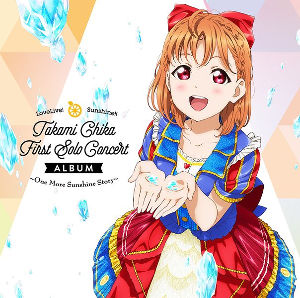 File:Aqours-Chika-Solo-Album.jpg