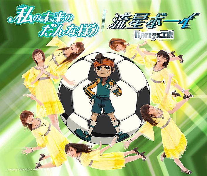 File:BerryzKoubou21stLimitedC.jpg