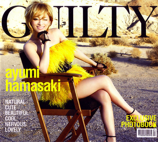File:Guilty-pb01.jpg