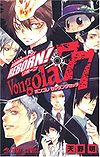 Katekyo Hitman Reborn! Official Character Book Vongola 77.jpg