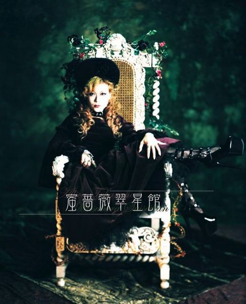 File:Kinjirareta Asobi Promo.jpg