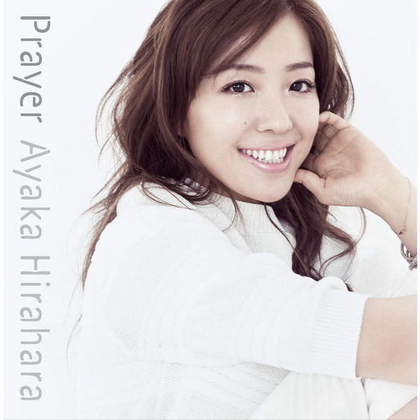 File:Prayer by Hirahara Ayaka.jpg