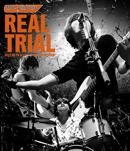 File:REAL TRIAL.jpg