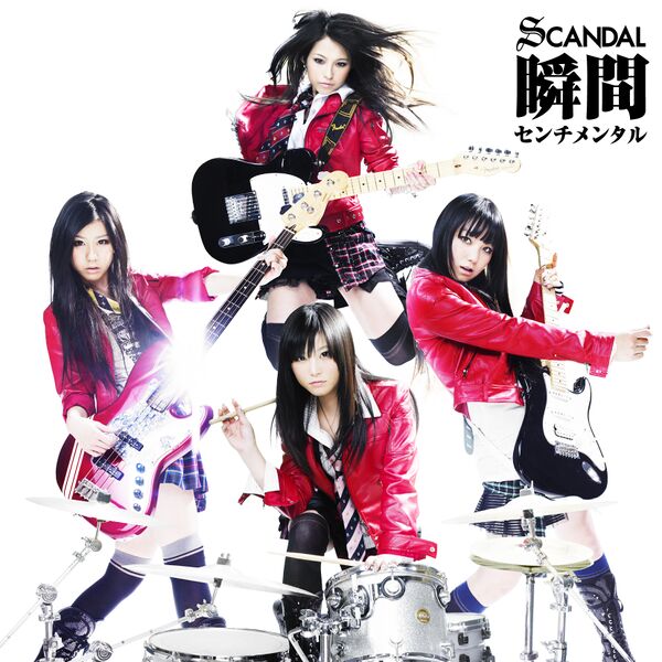 File:SCANDAL - Shunkan Sentimental regular press.jpg