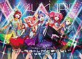 Walkure Live 2017 Cover.jpg