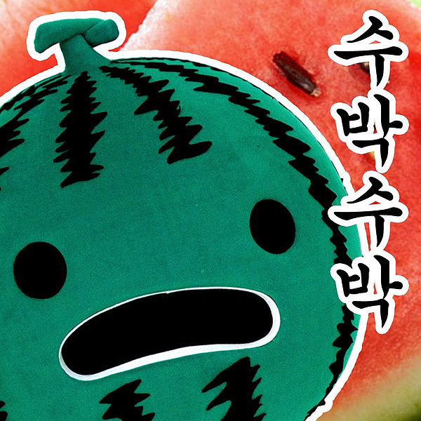 File:subaksubakcover.jpg