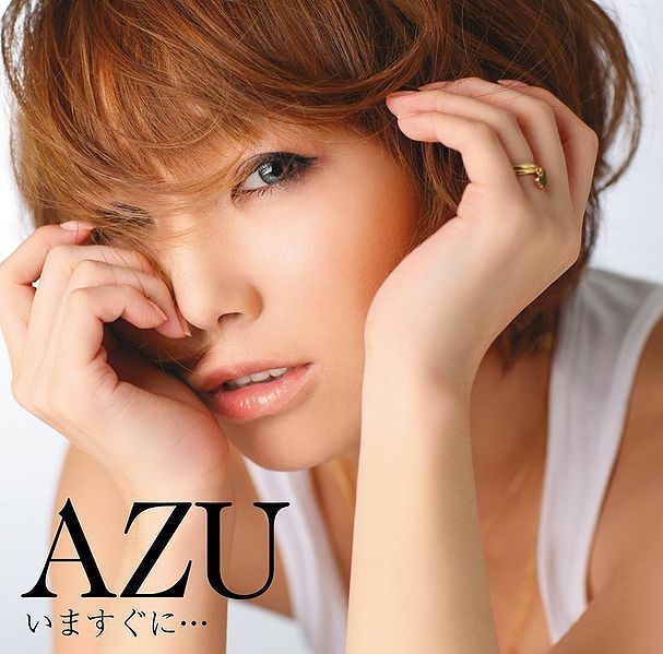 File:AZU ImaSuguni.jpg